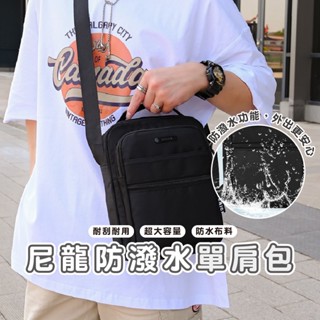 嘉義發貨【BF546】新款男士揹包 胸包 斜挎包 運動休閒尼龍防潑水單肩包 商務大容量揹包 單肩包 休閒包XIAMI