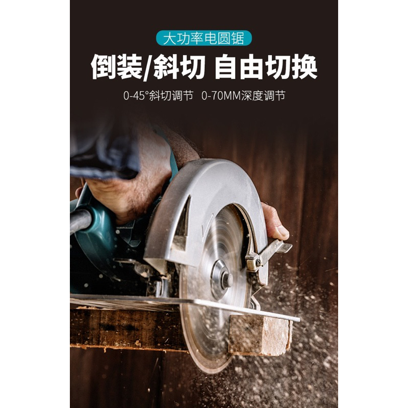 佳恩 專業五金用品 新款110V手提電鋸開槽機4-7吋切割機 電圓鋸（速出貨）大功率石材切割機 磁磚木工多功能 切割機