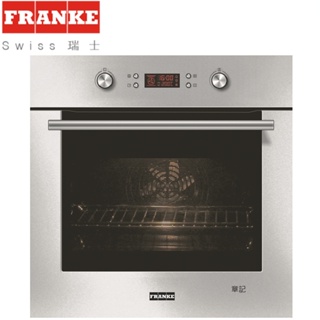 FRANKE 節能烤箱 FO4001296-MXS