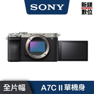 SONY A7C II 銀/黑 單機身 二代 輕便全幅相機 公司貨 α7C ii A7CII
