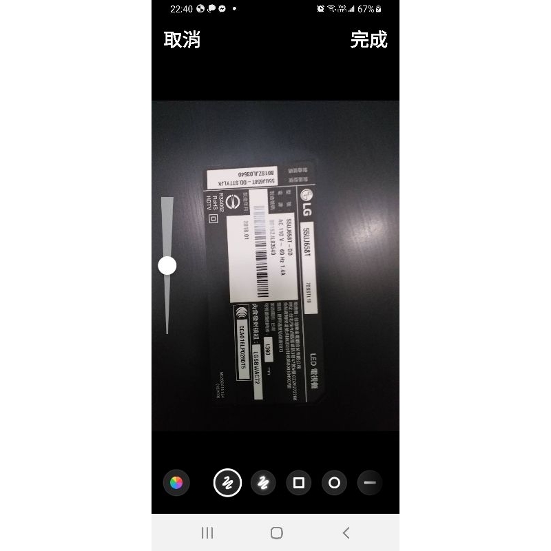 2018年～二手中古樂金LG55吋4k電視，可聯網，型號55UJ658T，2018年，內建youtube跟netflix