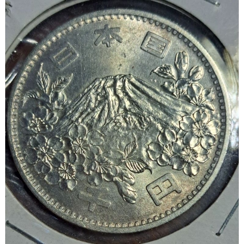 348,1964年東京奧運紀念銀幣