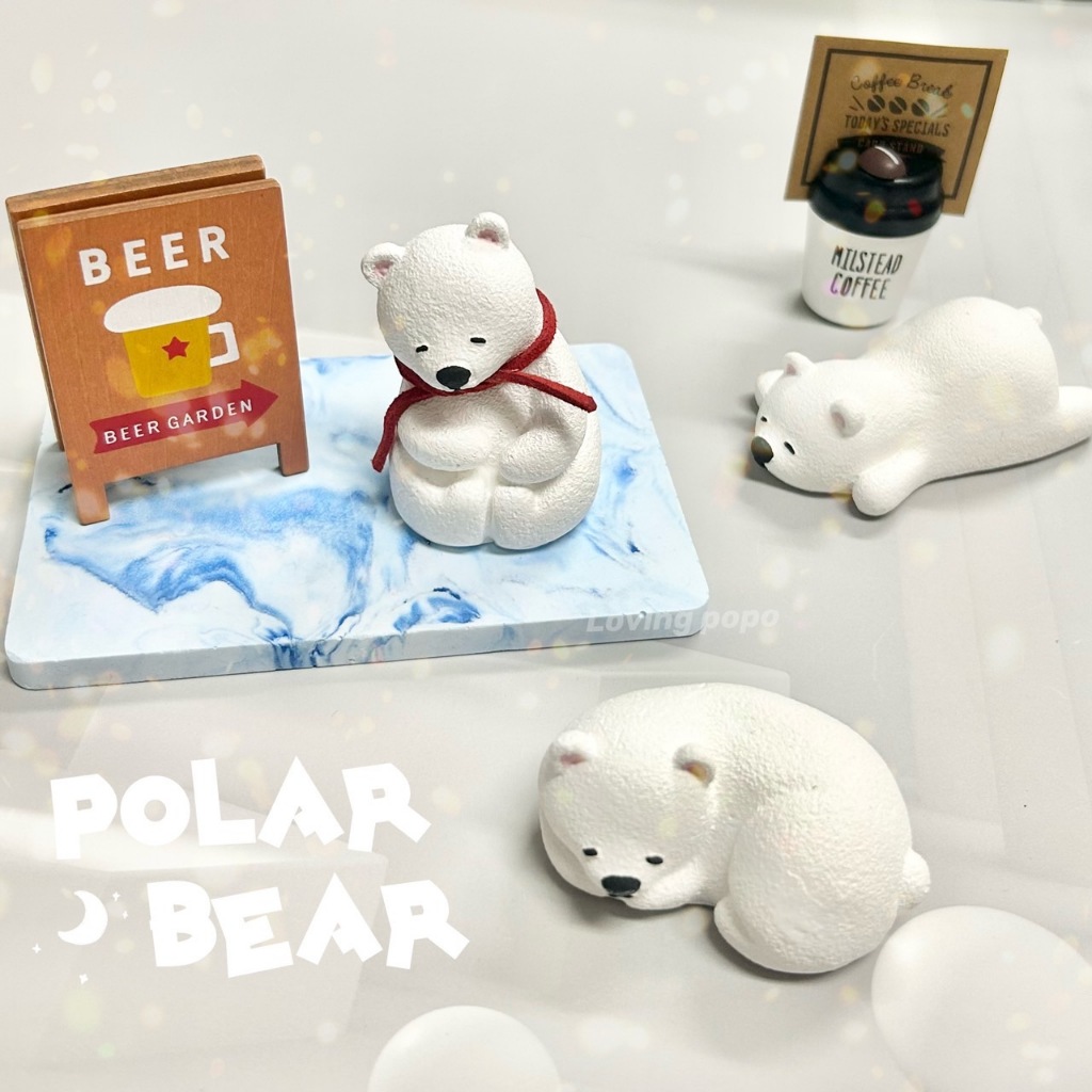 🌿Loving popo🌿北極熊 擴香石 北極熊 立體 北極熊 裝飾 擺件 交換禮物 聖誕禮物 英國梨與小蒼蘭 精油