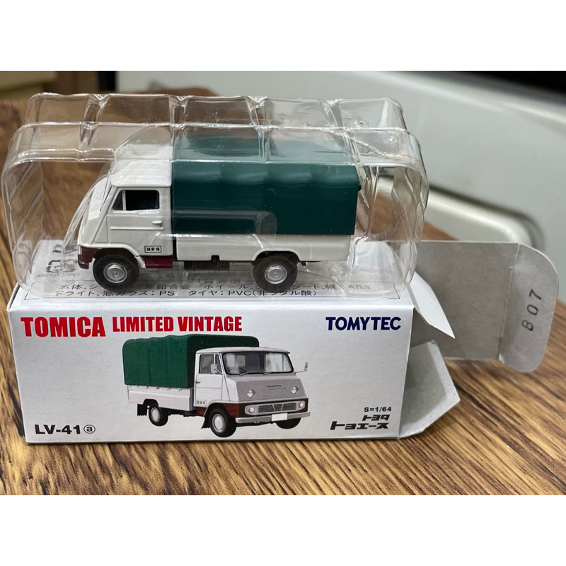 TOMICA LIMITED VINTAGE 1/64 LV-41a Toyota Toyoace 貨車