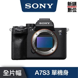SONY A7S3 單機身 Body 專業型微單眼相機 A7SIII 全新公司貨