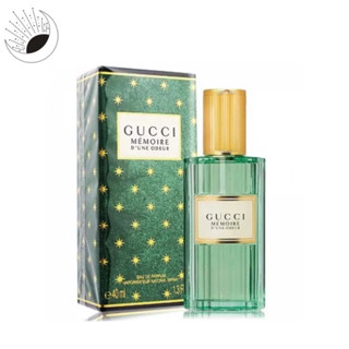 ⚡️《臺灣專櫃貨》GUCCI 古馳 MEMOIRE 記憶之水淡香精 中性香水 40ML 100ML TESTER 推薦