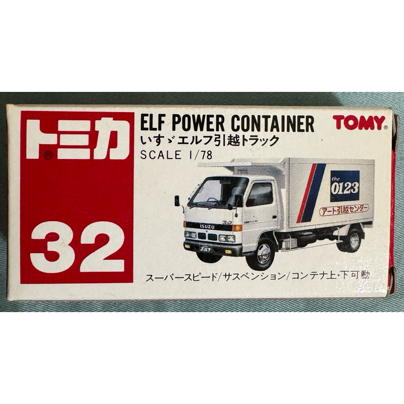 TOMY TOMICA 日版 紅標 32 ISUZU ELF 0123 引越 搬家 卡車 貨車 配送車 宅配 宅配車