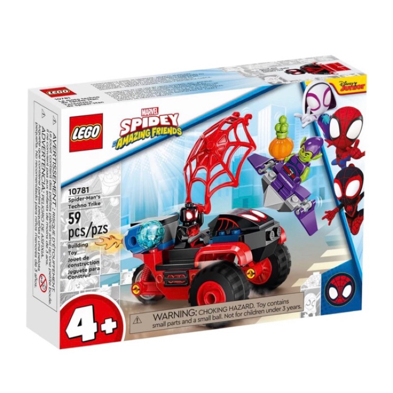 可刷卡 LEGO 樂高 10781 Super Heroes 邁爾斯：蜘蛛人的三輪摩托車