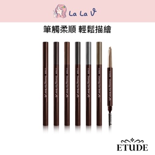 韓國Etude house 素描高手增量版雙頭眉筆【LaLa V】新版 自然眉筆 三角眉筆