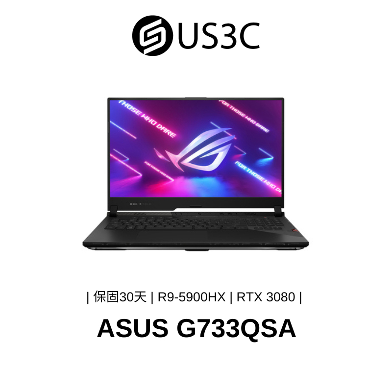 ASUS G733QSA 17吋 FHD R9-5900HX 64G 1T SSD RTX3080 黑色 二手品