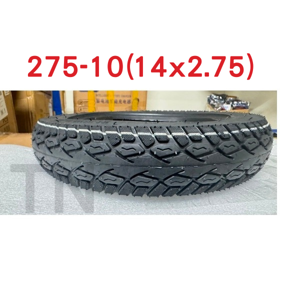 2.75x10 2.75*10 輪胎 tire ebike 電動車 tubeless 275-10 14x2.75