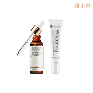 妍小蜜｜杏輝 蕾蒂凱薾LADYCARE 美白液 淡斑霜 15ml/瓶 傳明酸 3% 勻淨 美白 淡斑 補水 保濕
