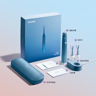 FLYCO FT7105TW 電動牙刷 獨家弧面設計 無線充電 保固兩年 內附充電牙刷架 附刷頭 音波電動牙刷 抖音熱賣