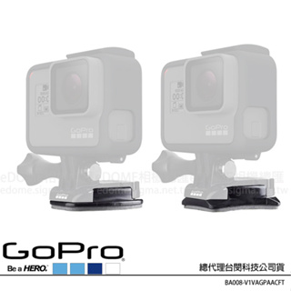 GoPro Curved+Flat Adhesive Mounts 弧度3+平面3黏著座 (公司貨) AACFT-001