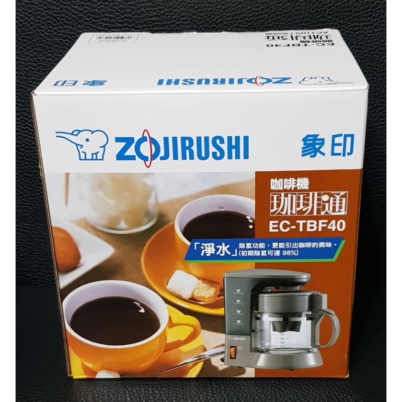 ZOJIRUSHI 象印 4杯份咖啡機 EC-TBF40