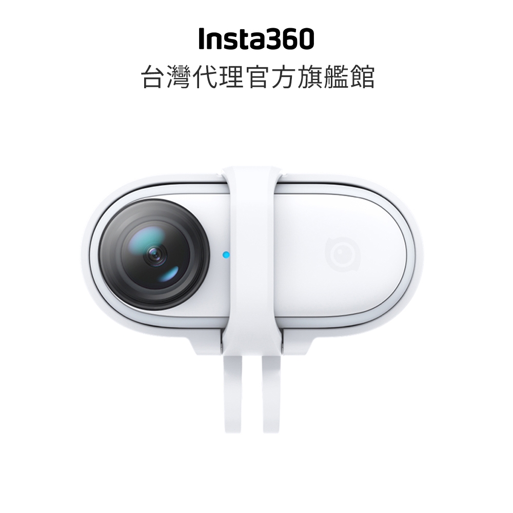 Insta360 GO 2 USB 充電轉接框 公司貨