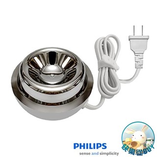 PHILIPS飛利浦 音波牙刷專用充電器、充電座~HX9903 HX9924 HX9912 HX9984 HX9954