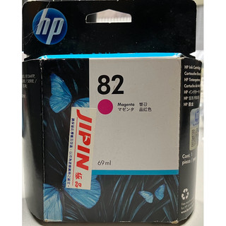 HP 82 原廠墨水匣(過期品） 紅色 DESIGNJET 500