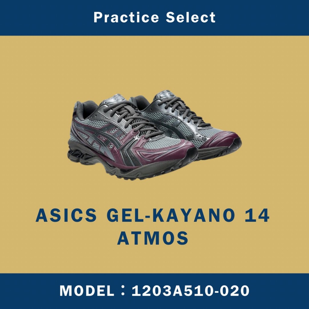 【台灣商家】ATMOS X ASICS GEL-KAYANO 14 灰紫 聯名款 1203A510-020