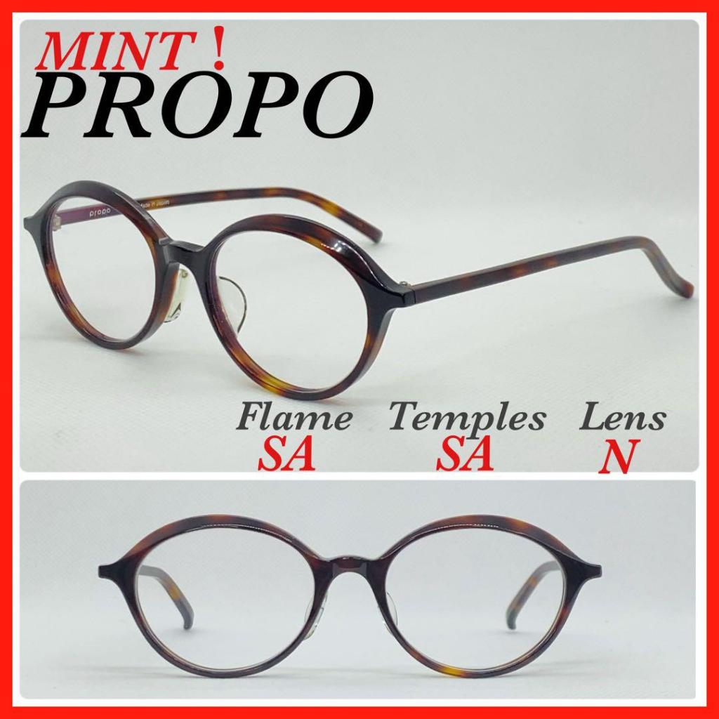 PROPO 眼鏡框 IRIS 83/470 日本製（二手）【日本直送】