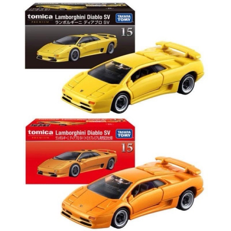 全新 Tomica 黑盒 15 「一般+初回限定」藍寶堅尼 Lamborghini Diablo SV