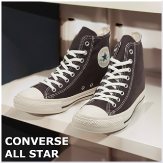 轉賣日本converse all star尺寸24內增高高筒帆布鞋 棕咖全新未穿 經典款