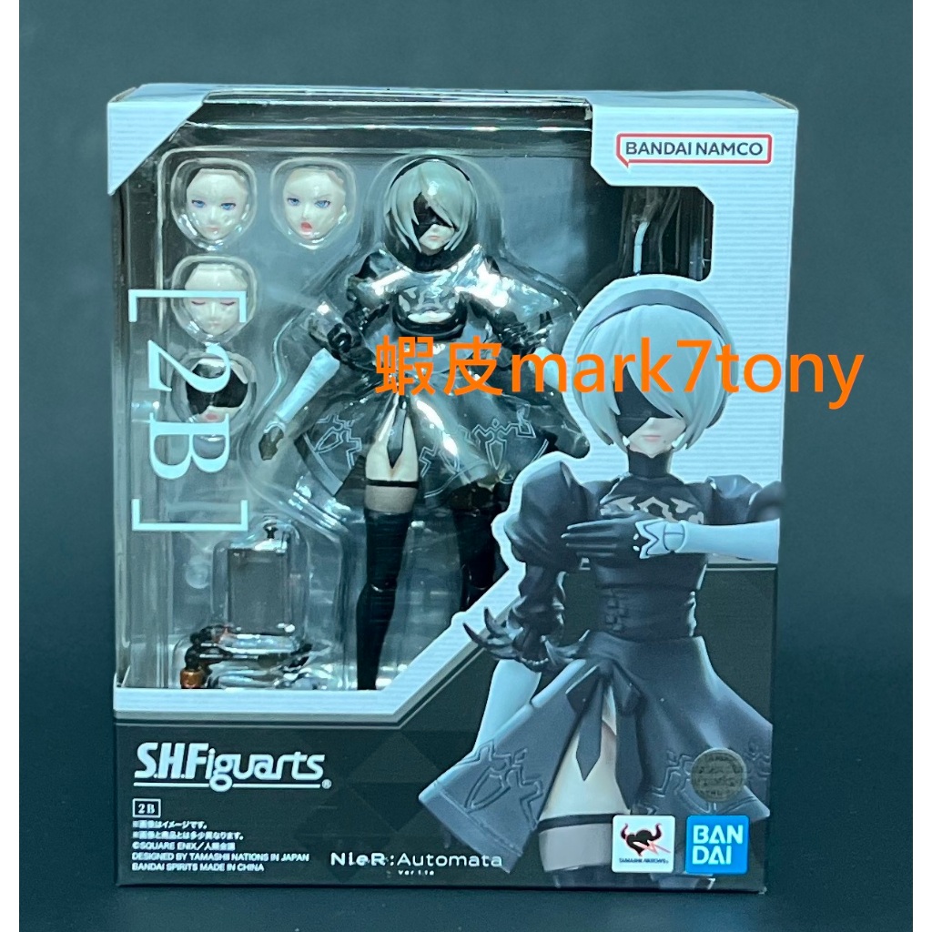 全新未拆 S.H.Figuarts SHF 尼爾 自動人形 Ver1.1a 2B 可動 人形 公仔