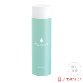 LSY 林三益 刷具水洗液(膏 液狀適用)(綠/200ml) 大綠 粉底刷清潔 刷具清潔液 遮瑕刷清潔 美妝蛋清潔