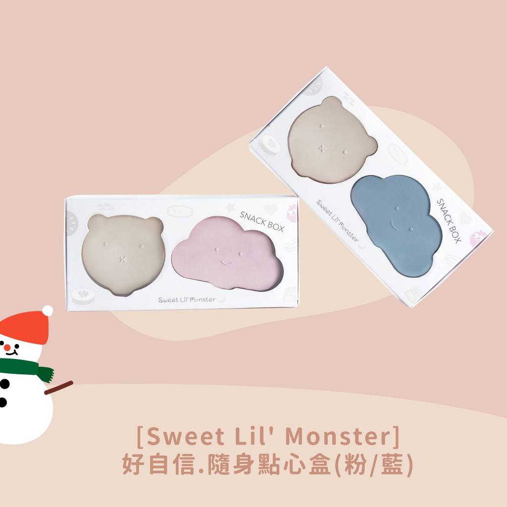 Sweet lil Monster 怪獸寶貝 點心盒(顏色隨機)【贈品】【安琪兒婦嬰百貨】