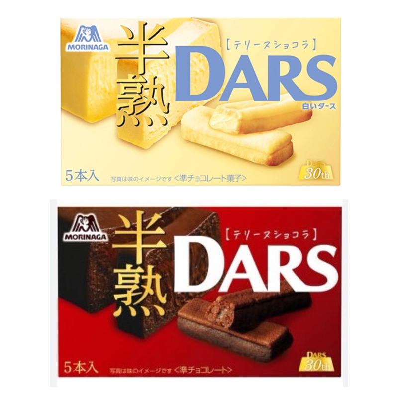 『韓日食糖』現貨‼️日本🇯🇵森永製菓 DARS半熟巧克力/白巧可力 巧克力蛋糕 溶岩巧克力 巧克力派 巧克力 日本巧克力