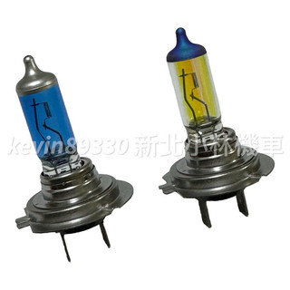 現貨開發票 歐司朗 OSRAM 大燈 H7 12V 55W 鹵素燈 大燈 燈泡 黃光 白光 汽車 機車