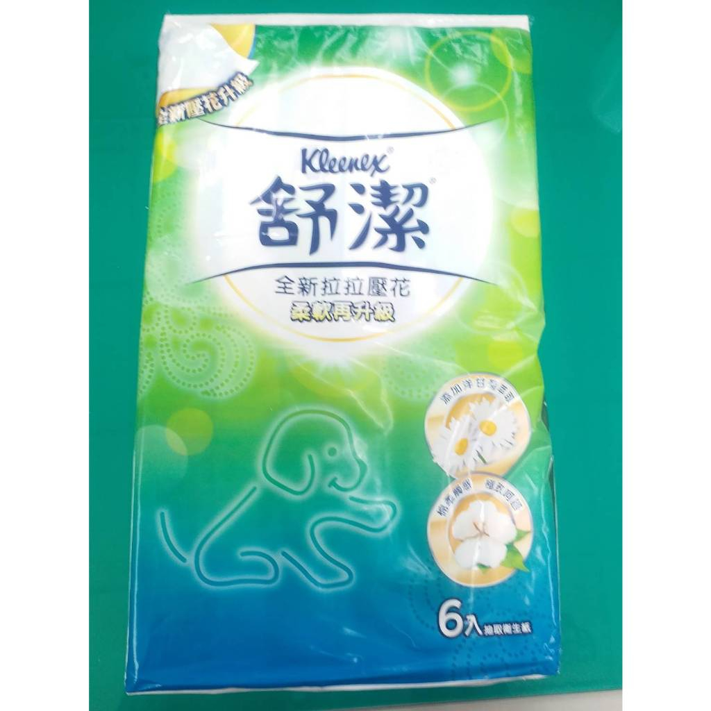 全新未拆【 Kleenex 舒潔 全新拉拉壓花 柔軟再升級】 添加洋甘菊萃取/棉柔觸感/100抽一串6入/衛生紙