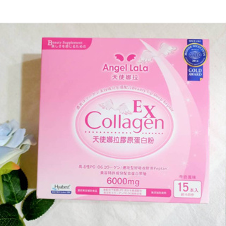 (現貨) Angel Lala 天使娜拉 EX膠原蛋白粉 牛奶風味 (15包/盒)