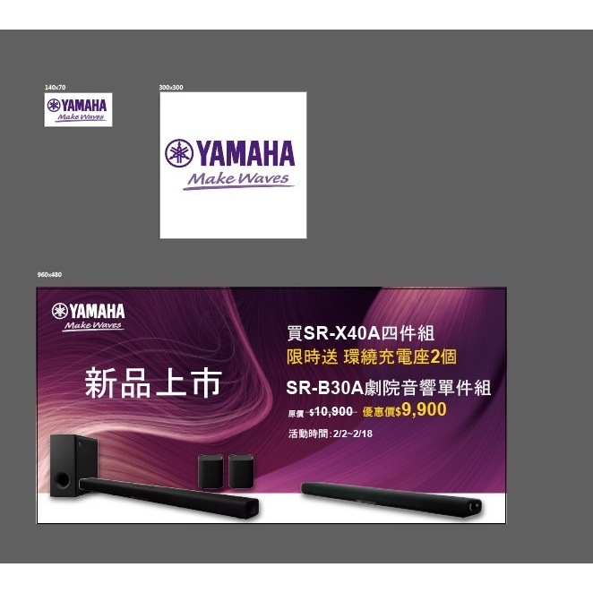 十倍蝦幣 公司貨【山葉YAMAHA】藍芽聲霸+無線後環繞+重低音家庭劇院音響組 SR-X40A規格同X50A