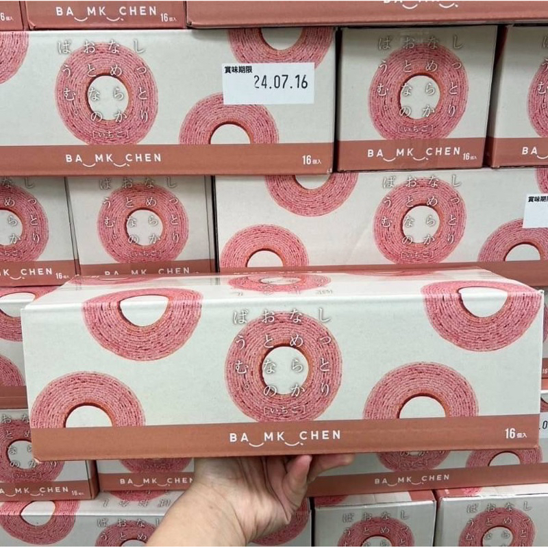 日本 好市多 Costco 千年屋 年輪蛋糕 季節限定 草莓口味 客