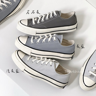【Sharkhead】現貨 Converse 1970 灰藍 深灰 灰 淺灰 深灰 岩石灰170555C A05586C