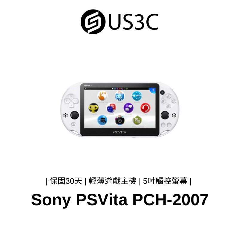 Sony PSVita PCH-2007 冰河白 輕薄遊戲主機 索尼 5吋觸控螢幕 WiFi 背面觸碰板