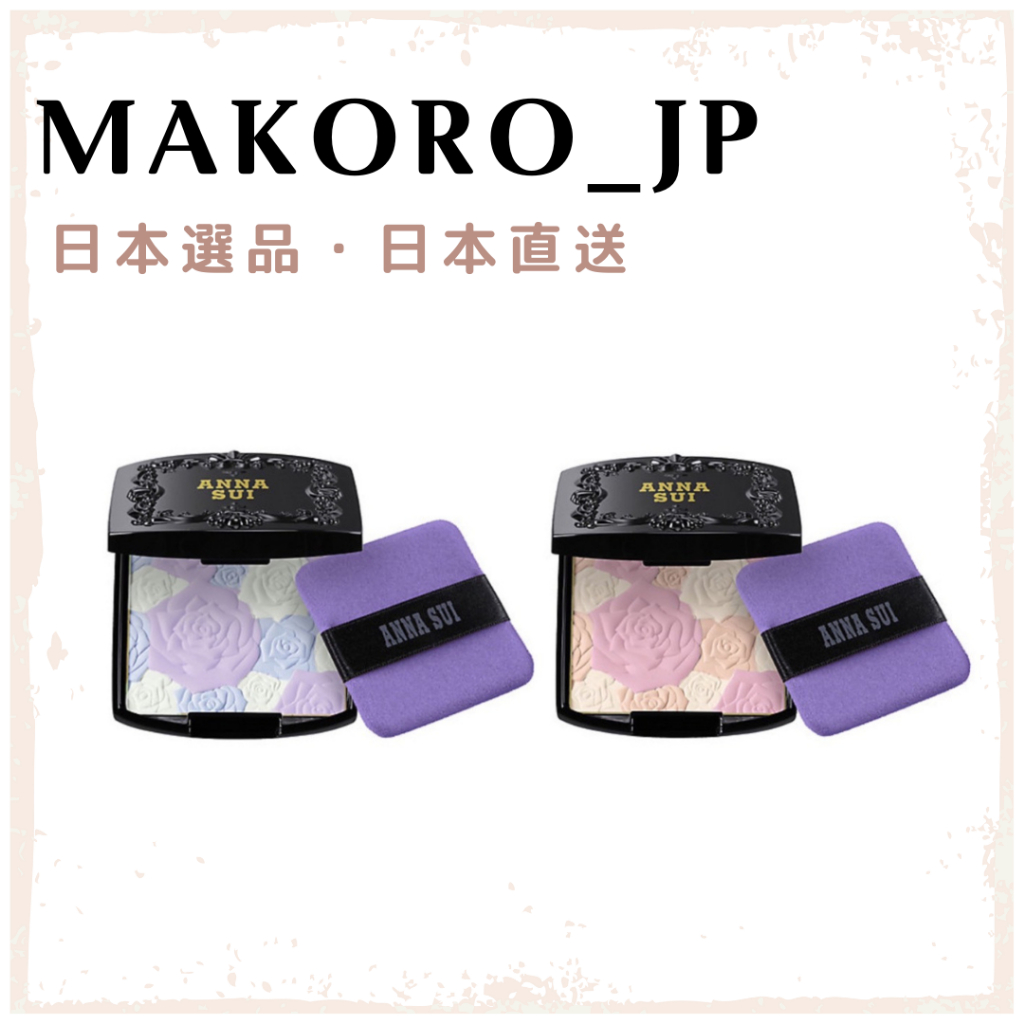 &lt;日本直送&gt; ANNA SUI 玫瑰花卉蜜粉餅14g 9月新品 日本專櫃 蜜粉散粉 定妝蜜粉