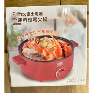 Fujite 富士電通 3.6L 日式電火鍋 FTP-PN400 烹飪鍋 料理鍋