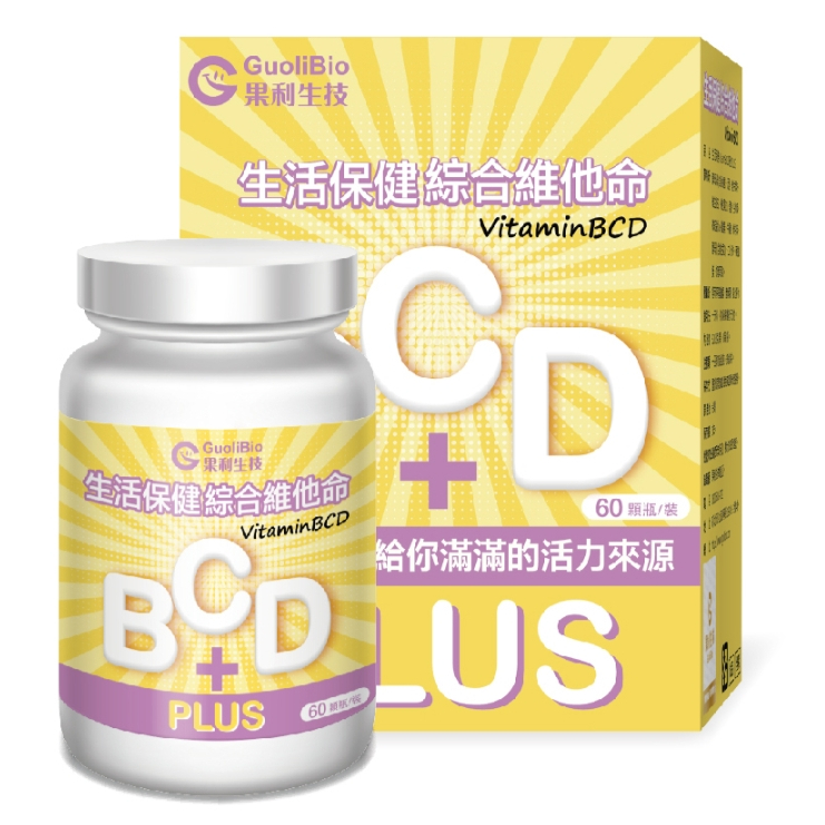 果利生技 生活保健 VitaminBCD綜合PLUS (運動狂人)牛磺酸 B群+D3+C [滿額領券免運]