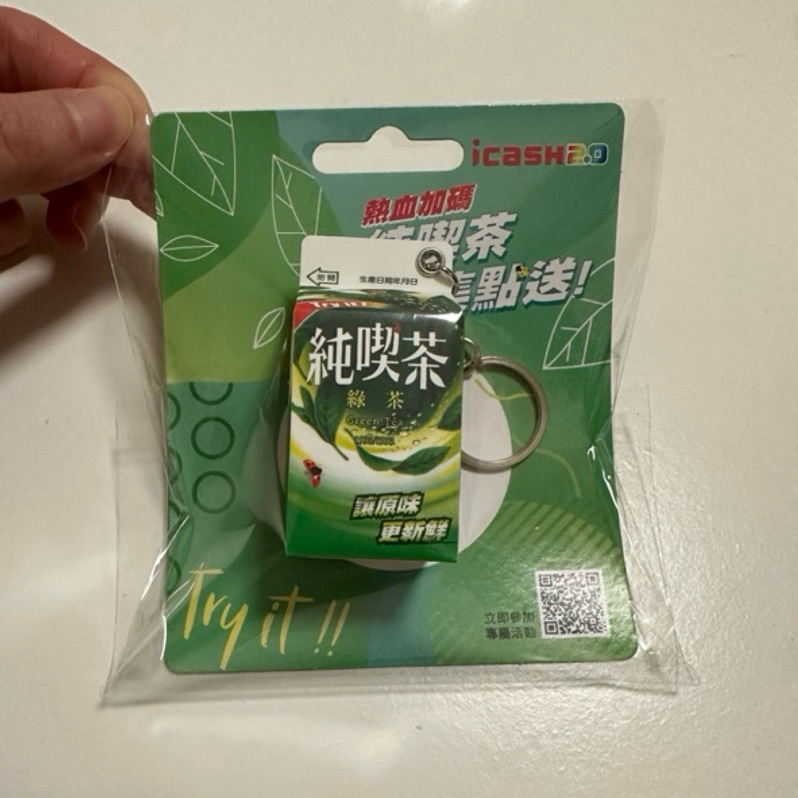 純喫茶 綠茶icash 2.0 #造型悠遊卡 可坐火車捷運公車
