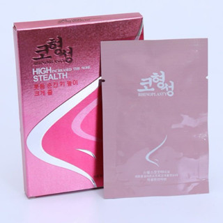 保證正貨 韓國🇰🇷 3D挺鼻神器 美鼻神器 墊鼻小 隱形 美容 墊鼻鼻樑/瘦鼻/翹鼻墊/挺鼻器/鼻子增高器 3D美鼻神器