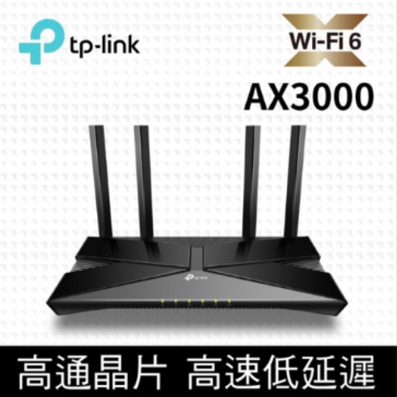 TP-Link Archer AX53 AX3000 Gigabit 雙頻 OneMesh WiFi 6 無線網路路由器