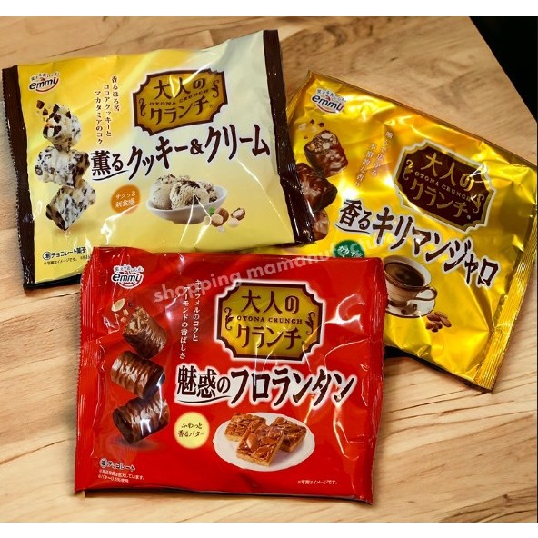 🐾 正榮 脆片可可餅 咖啡可可/堅果白可可/焦糖杏仁奶油可可 脆餅 點心 零食 日本必買 日本原裝