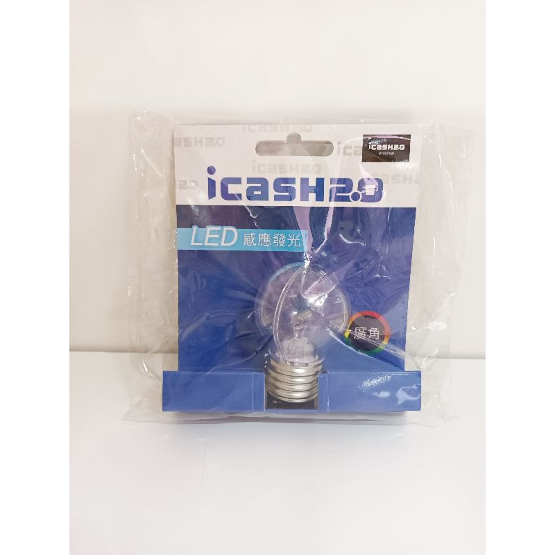 🎈全新現貨🎈LED Lighting icash2.0