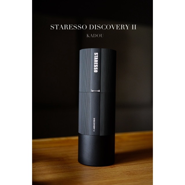 【珈堂咖啡】最新版 STARESSO Discovery II D6E 2代 便攜充電咖啡機/電動磨豆機