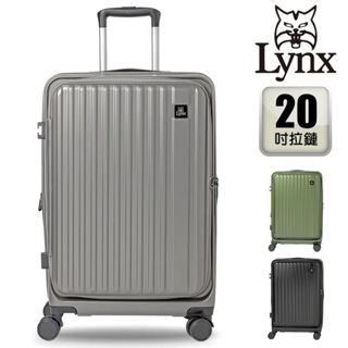 Lynx 美國山貓 20吋 1/9分前開系列 PC可加大耐摔耐刮 防爆拉鍊 行李箱/登機箱-3色