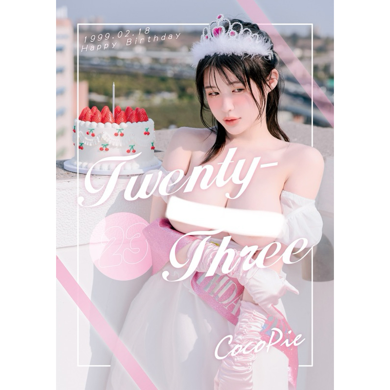 CocoPie_Twenty-Three 生日寫真書