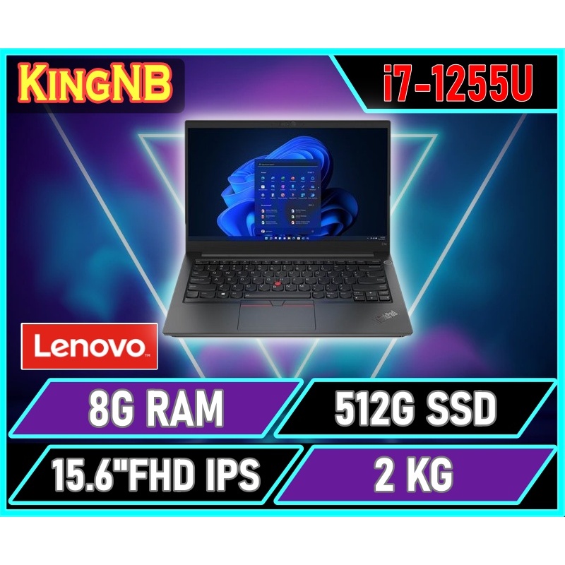 【KingNB】ThinkPad E15 Gen4-21E7S05R00✦15吋/i7 Lenovo聯想 商務 輕薄筆電