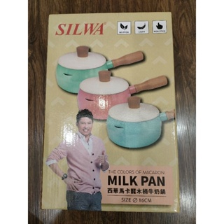 SILWA西華牛奶鍋/泡麵鍋/長柄鍋16cm